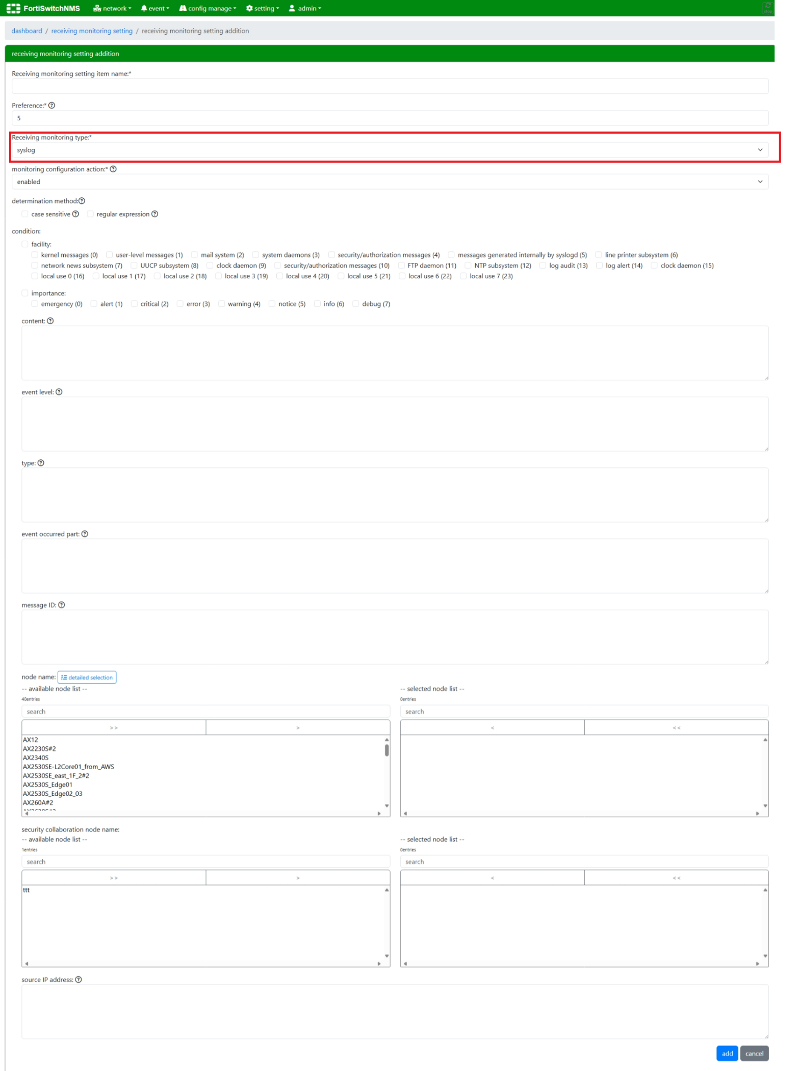 Monitoring event notifications | FortiSwitchNMS | Fortinet Document Library