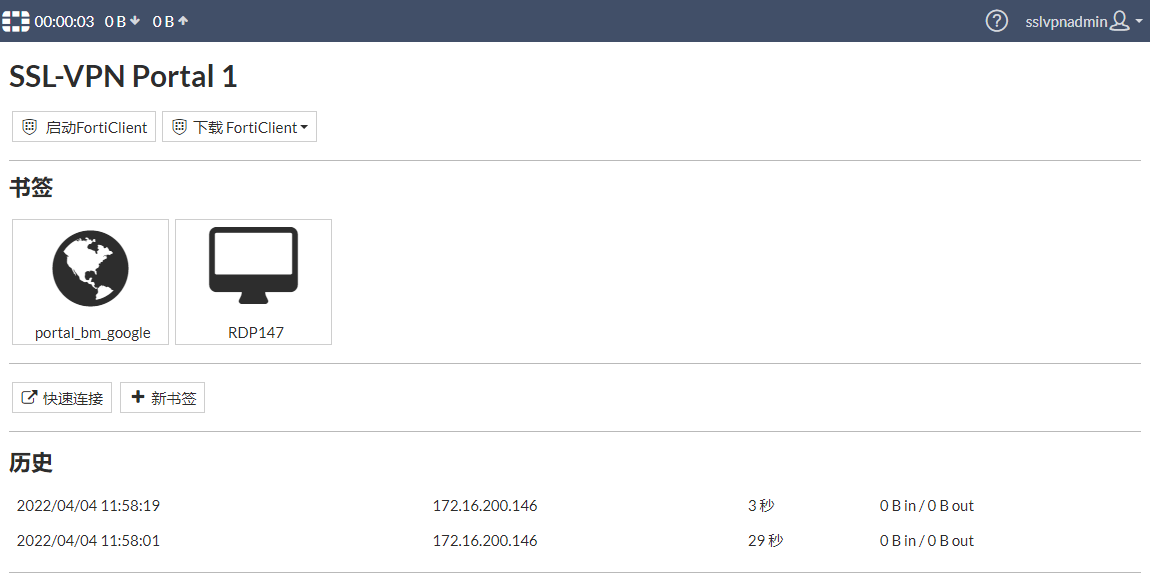New Features | FortiGate / FortiOS 7.2.0 | Fortinet Documentation Library