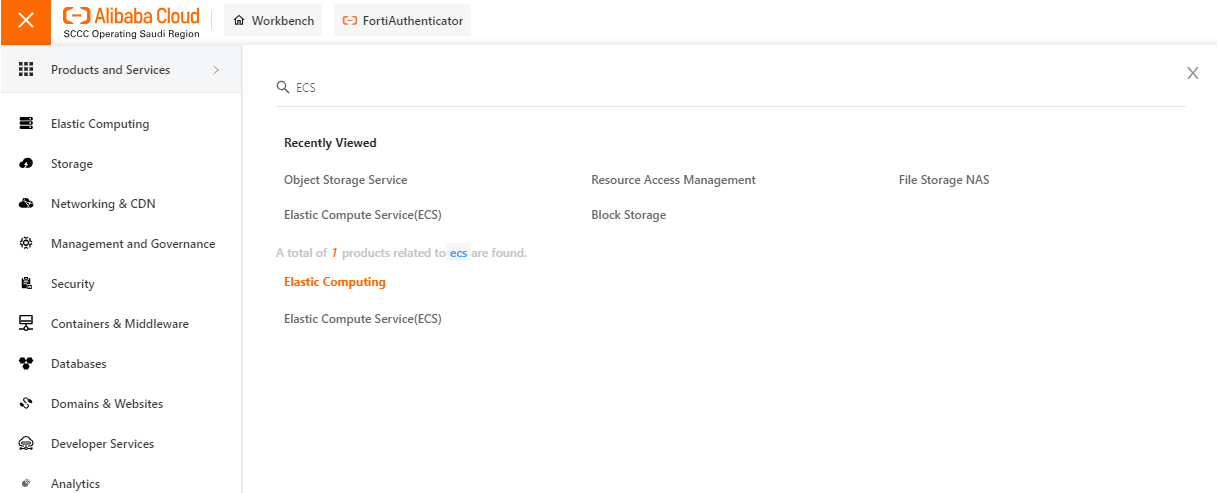 Creating a security group | FortiAuthenticator Public Cloud 6.5.0